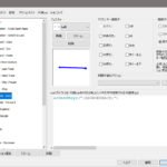 【手軽】StrokesPlus日本語化済みのダウンロードとインストール方法