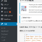 Waterfox Firefox でブックマークできない場合の対処方法 Pc作業効率を極める研究所 P率研